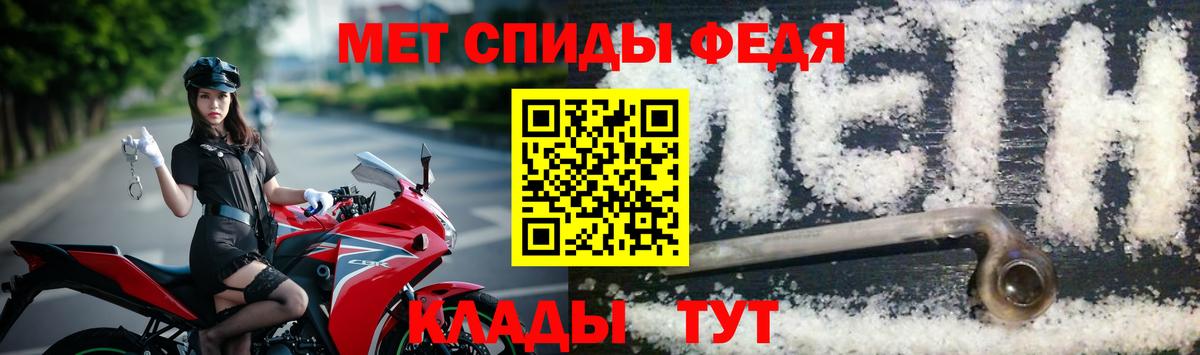 Первитин пудра  Вход с VPN  Кашира 