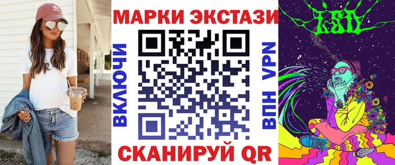 Наркотические марки 1,8мг  Кашира 