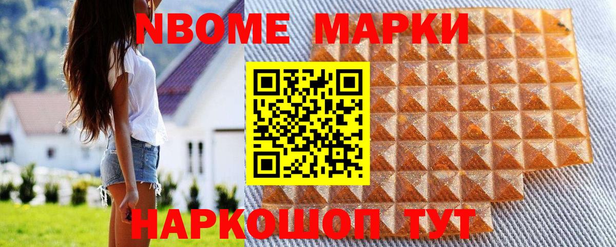 Наркотические марки 1,5мг  Наркотические марки 1,5мг  Вход с VPN  Кашира 