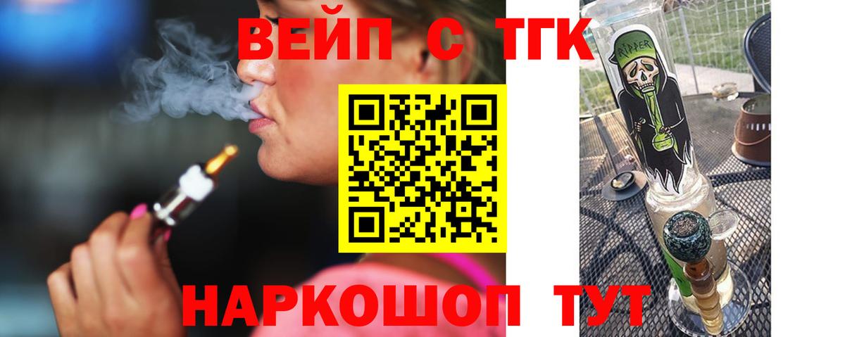 Дистиллят ТГК концентрат  Вход с VPN  Кашира 