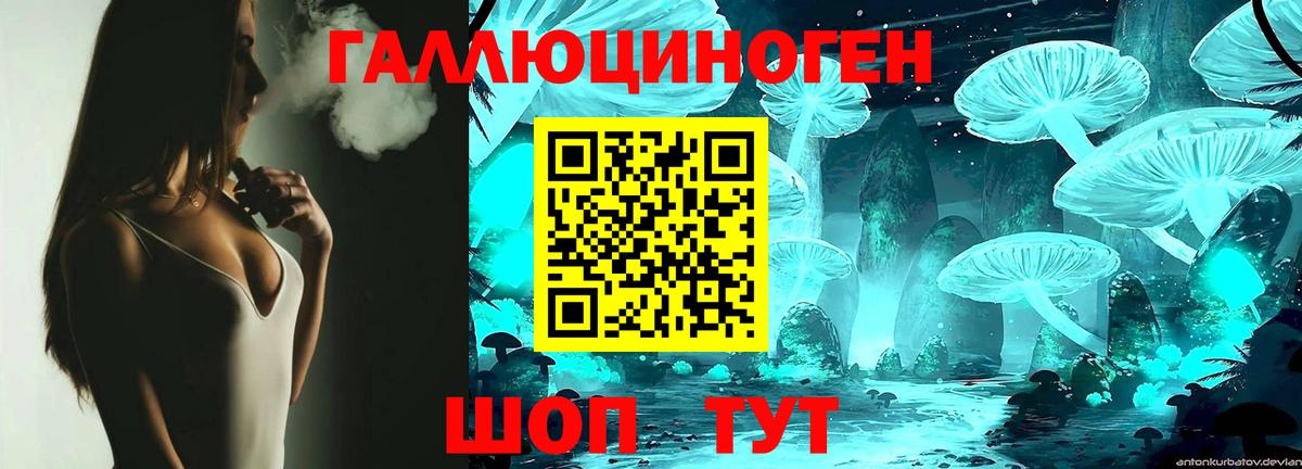 Псилоцибиновые грибы Magic Shrooms  Вход с VPN  купить  цена  Галлюциногенные грибы ЛСД  Кашира 