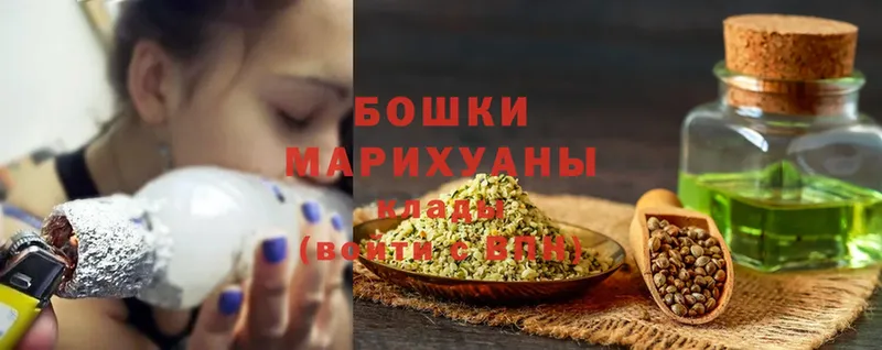 Бошки марихуана семена  Кашира 