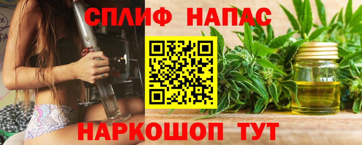Бошки Шишки семена  Вход с VPN  Бошки Шишки сатива  Кашира  Бошки Шишки MAZAR 