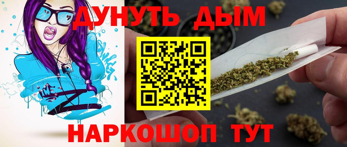 Канабис Ganja Кашира